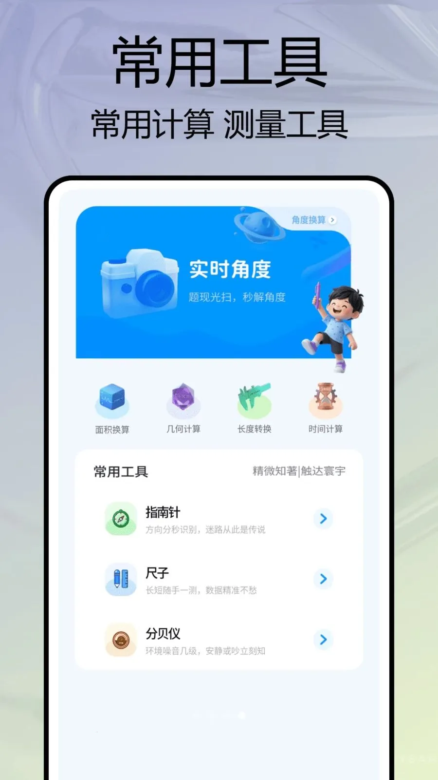 �༶����԰(�༶��������)v1.0.7 �ٷ�����