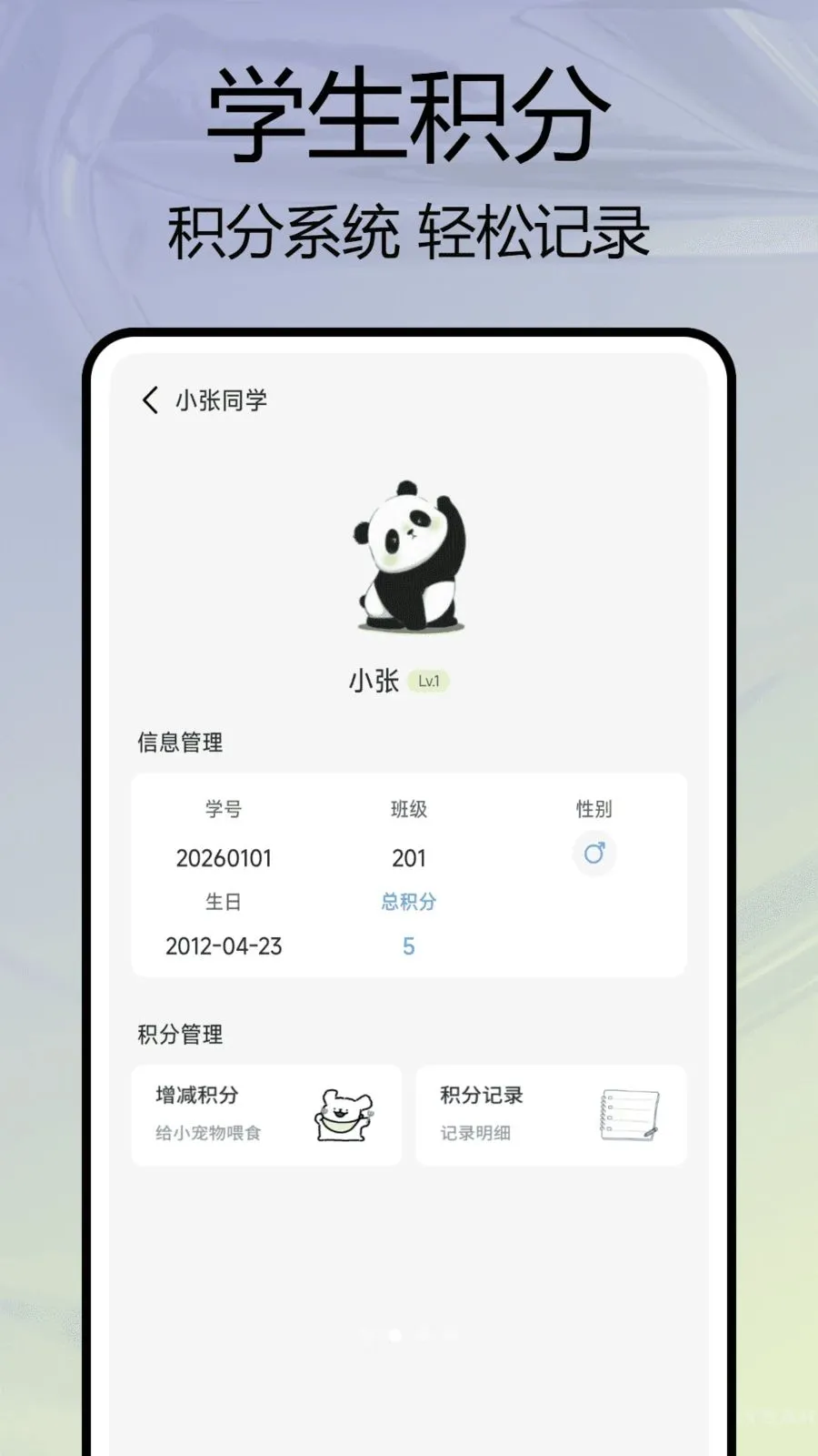 �༶����԰(�༶��������)v1.0.7 �ٷ�����
