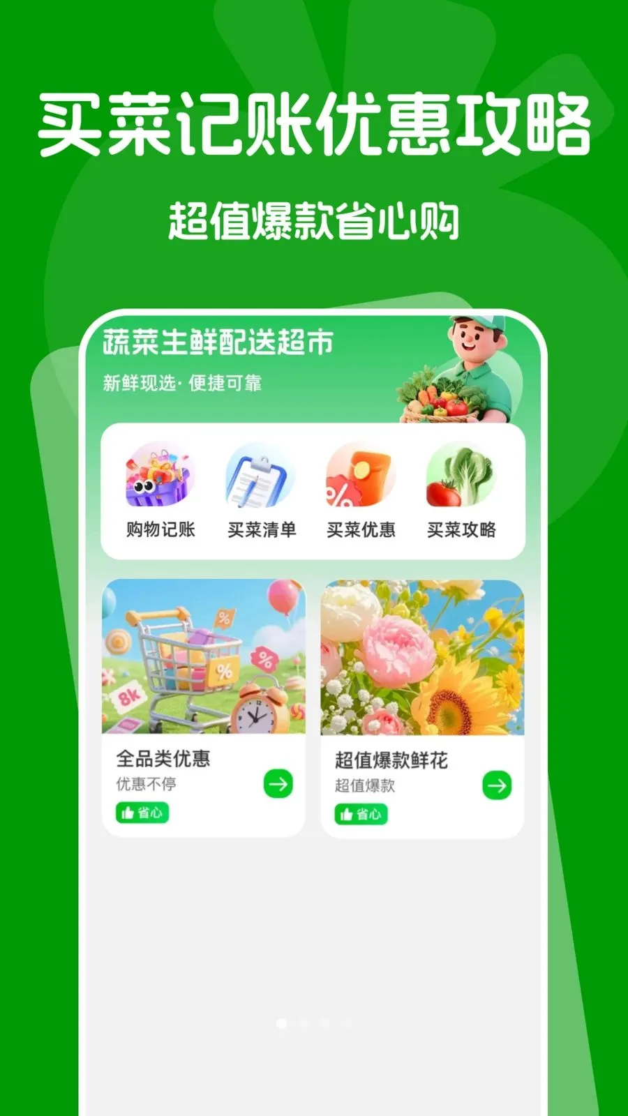 �߲��������ͳ��а�׿���ֻ���v1.0.0 �ٷ�����