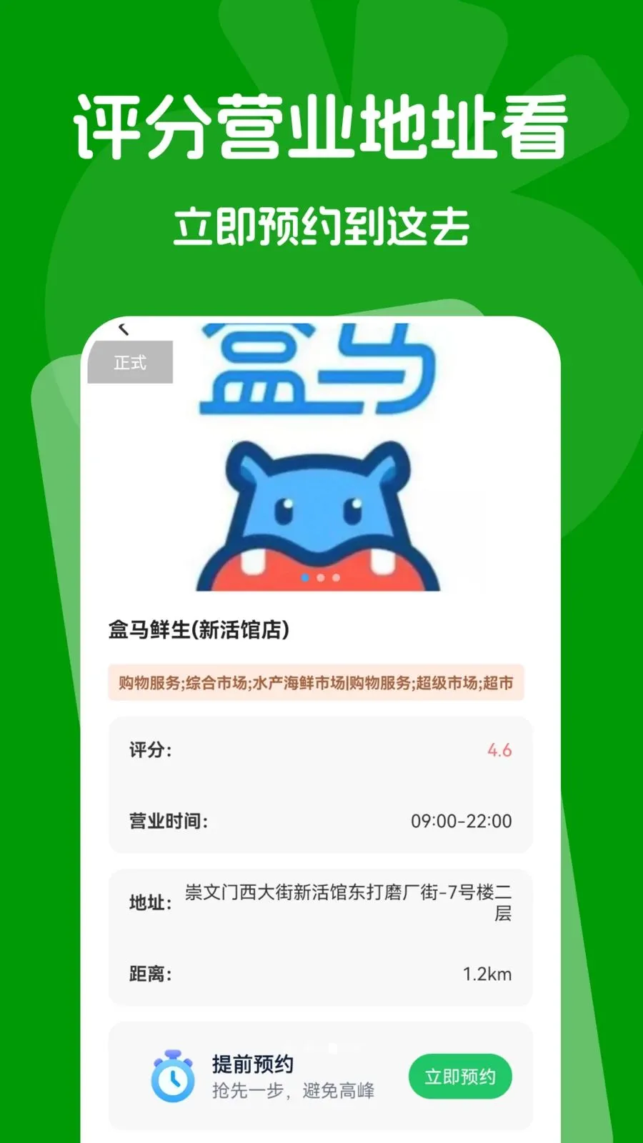�߲��������ͳ��а�׿���ֻ���v1.0.0 �ٷ�����