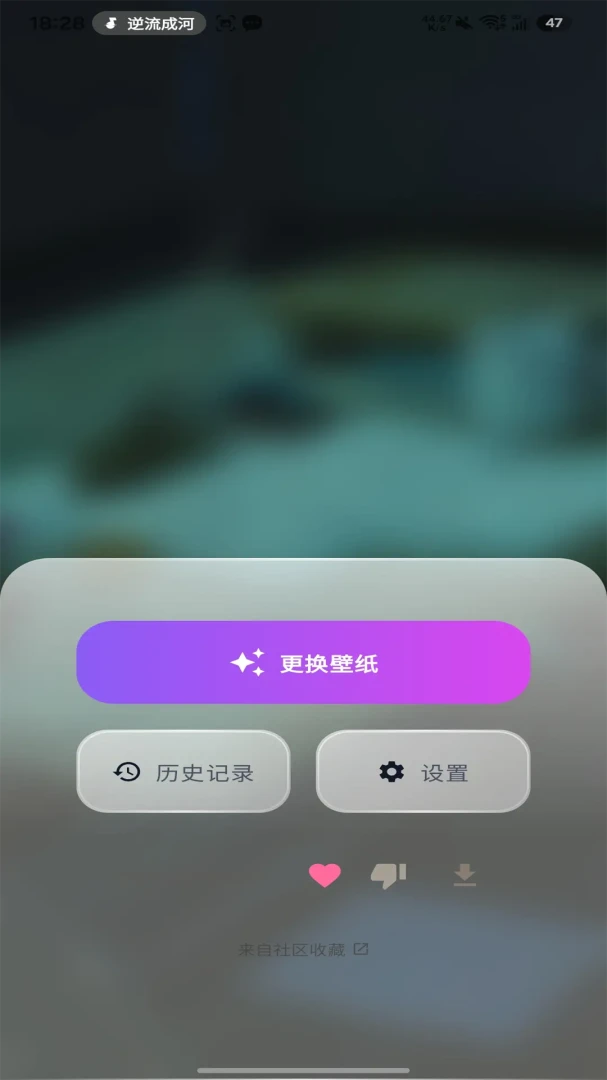 ͼ����ѱ�ֽ(��ֽ��������)v1.0.1 ��׿��