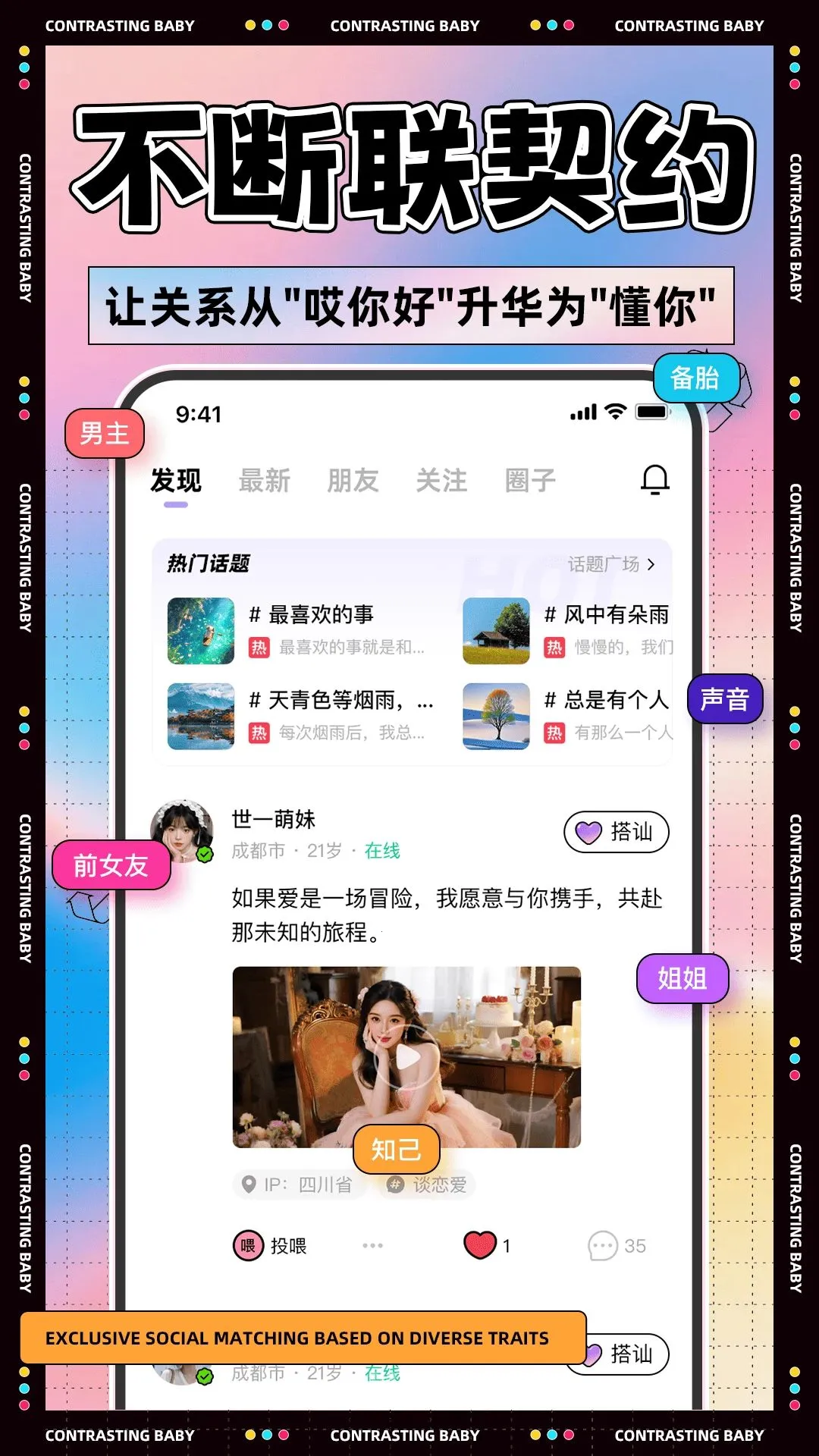 ����С��(�����罻ƽ̨)v1.1.5 ��Ѱ�