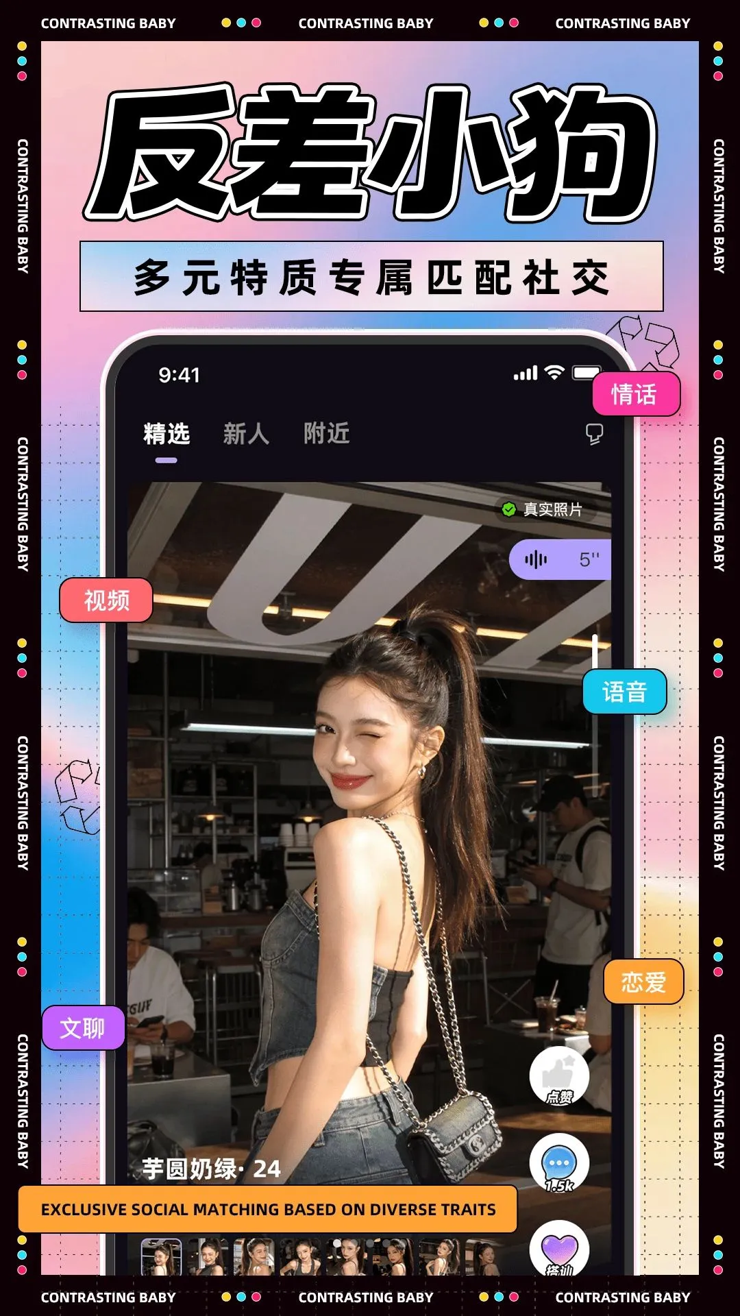 ����С��(�����罻ƽ̨)v1.1.5 ��Ѱ�