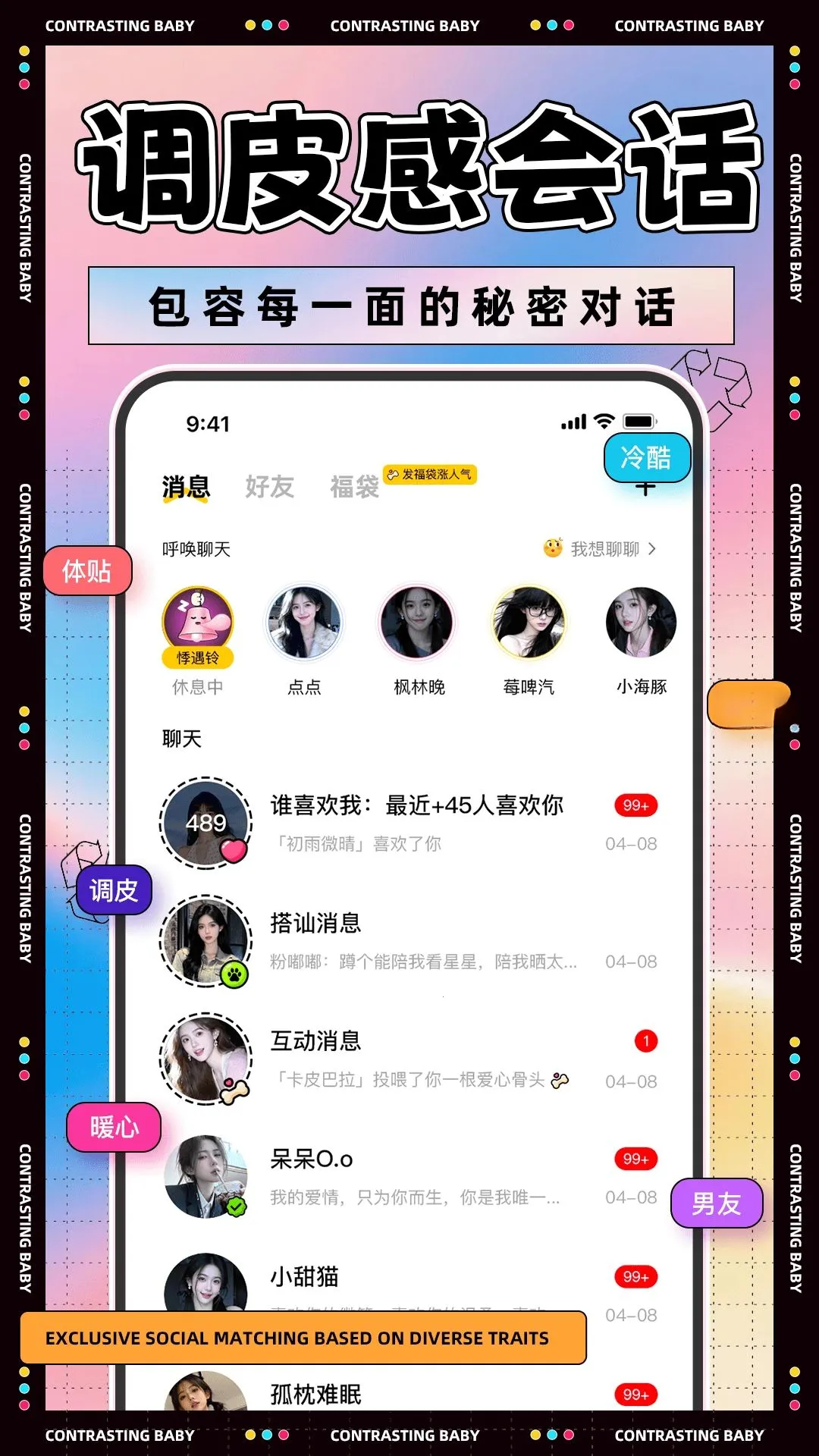 ����С��(�����罻ƽ̨)v1.1.5 ��Ѱ�