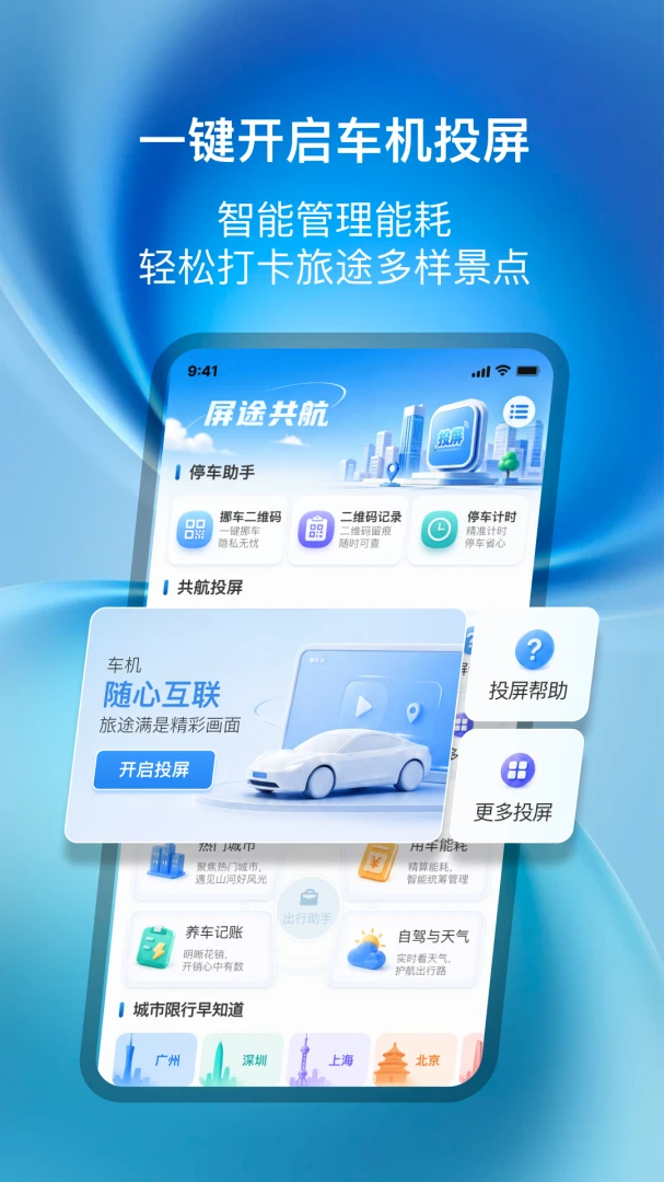 ��;����(���س��з���)v1.0.1 �ٷ�����