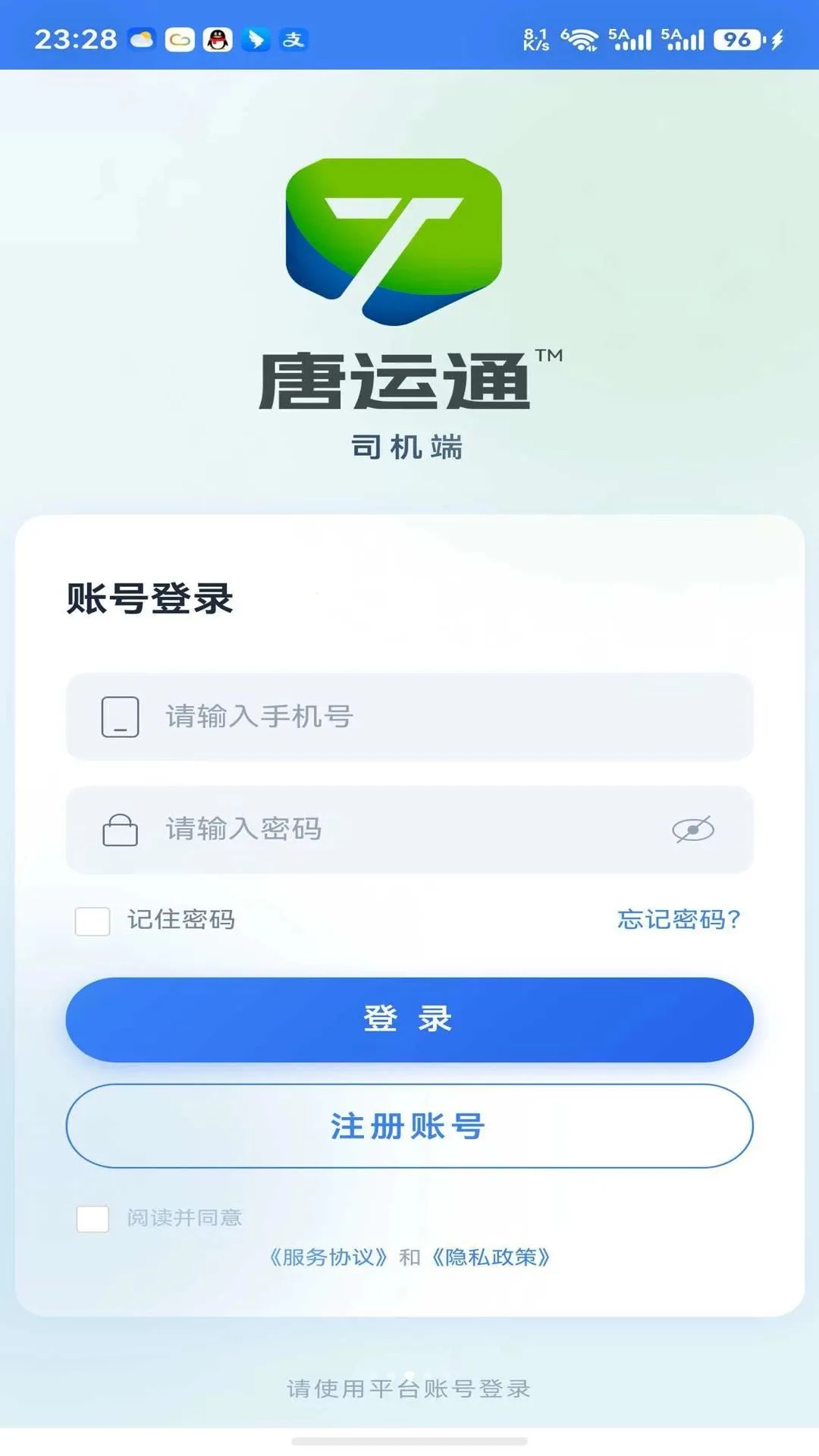 ����ͨ��׿���ֻ���v1.0.6 �ֻ���