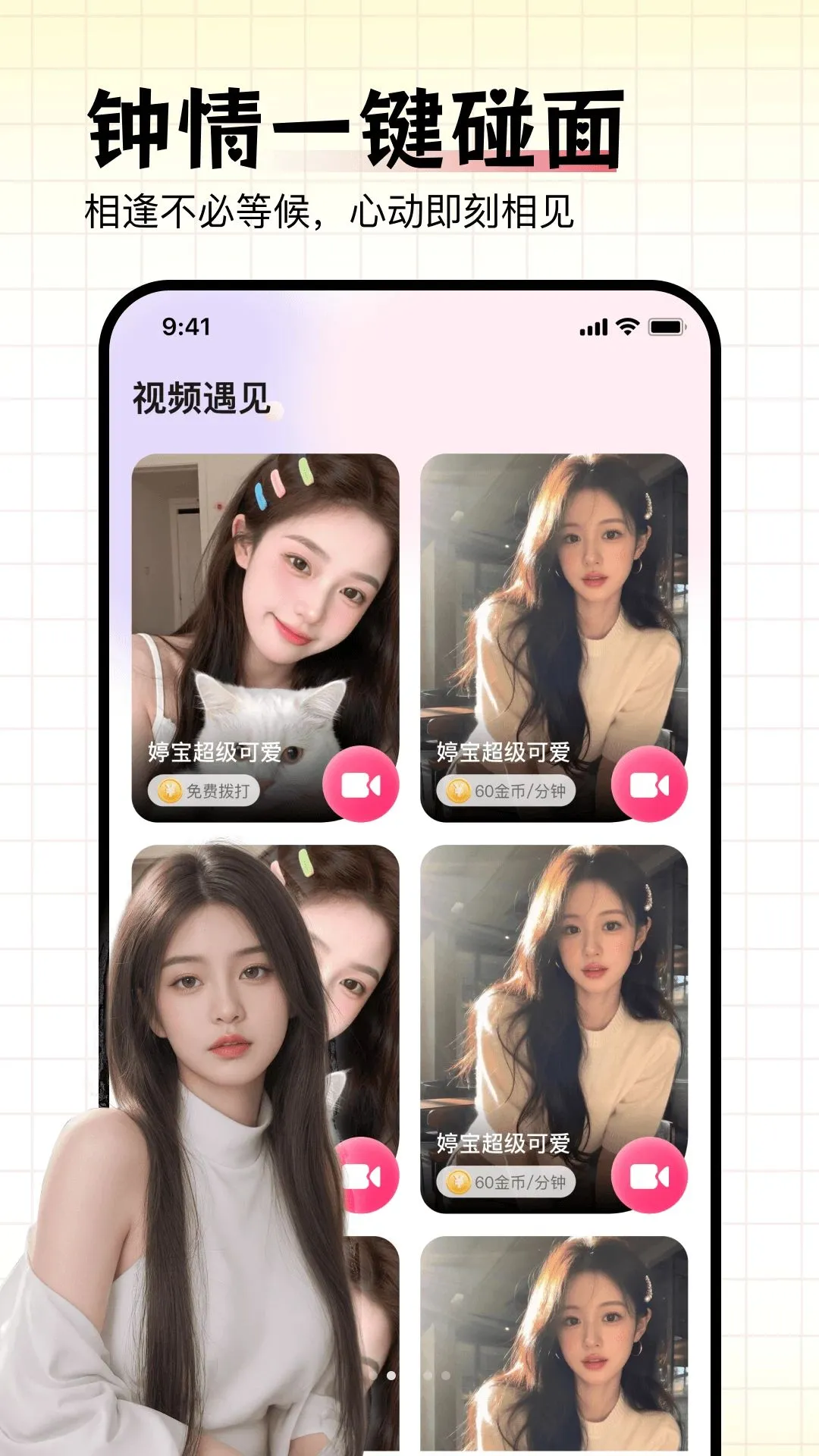 һ��һ������2026�ٷ����°汾v1.0.0 �ٷ�����