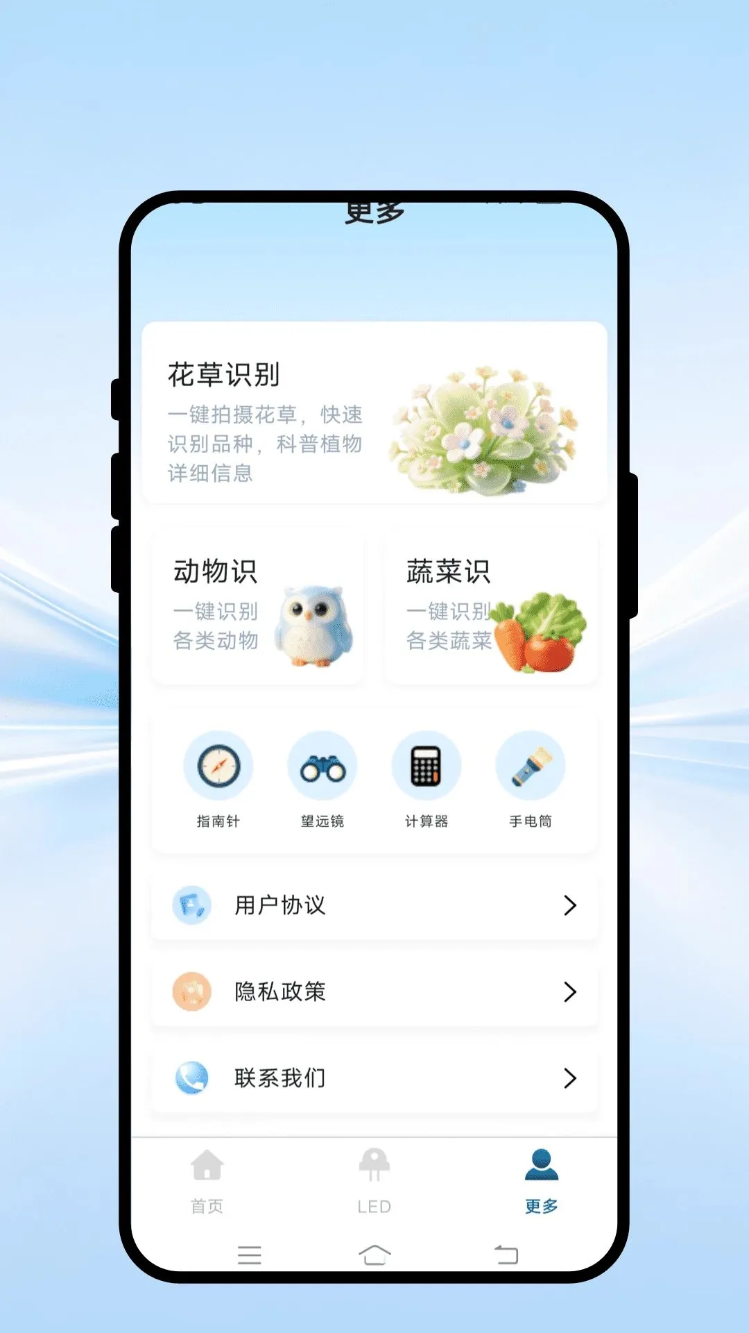 ������ͼ����2026�ٷ����°汾v1.0.1 �ٷ�����
