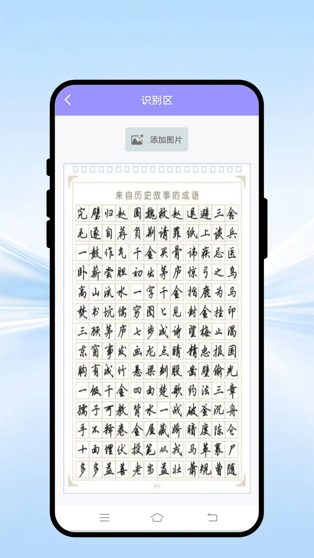 ������ͼ����2026�ٷ����°汾v1.0.1 �ٷ�����