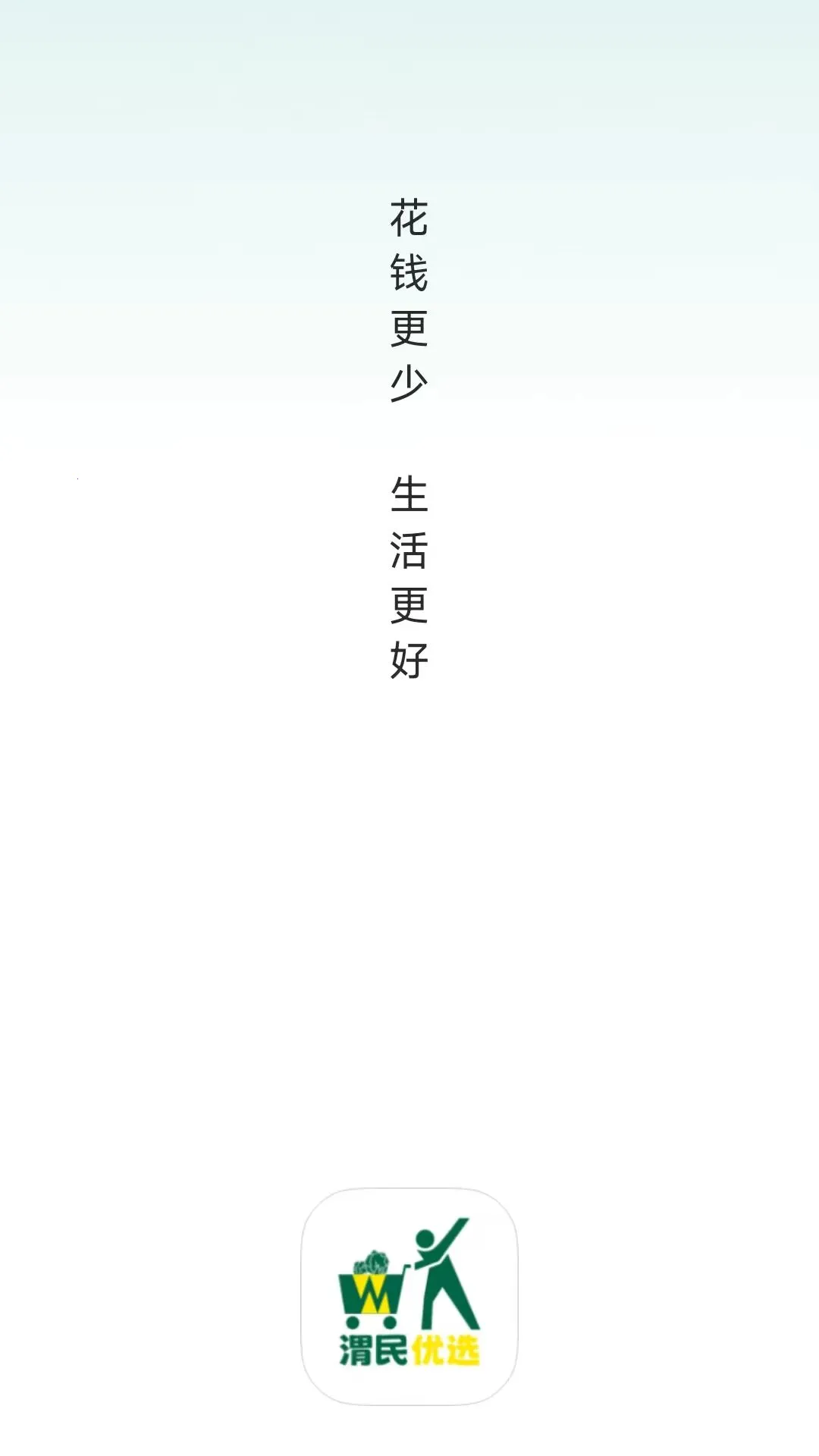 μ����2026�ٷ����°汾v26.07.17 ��׿��