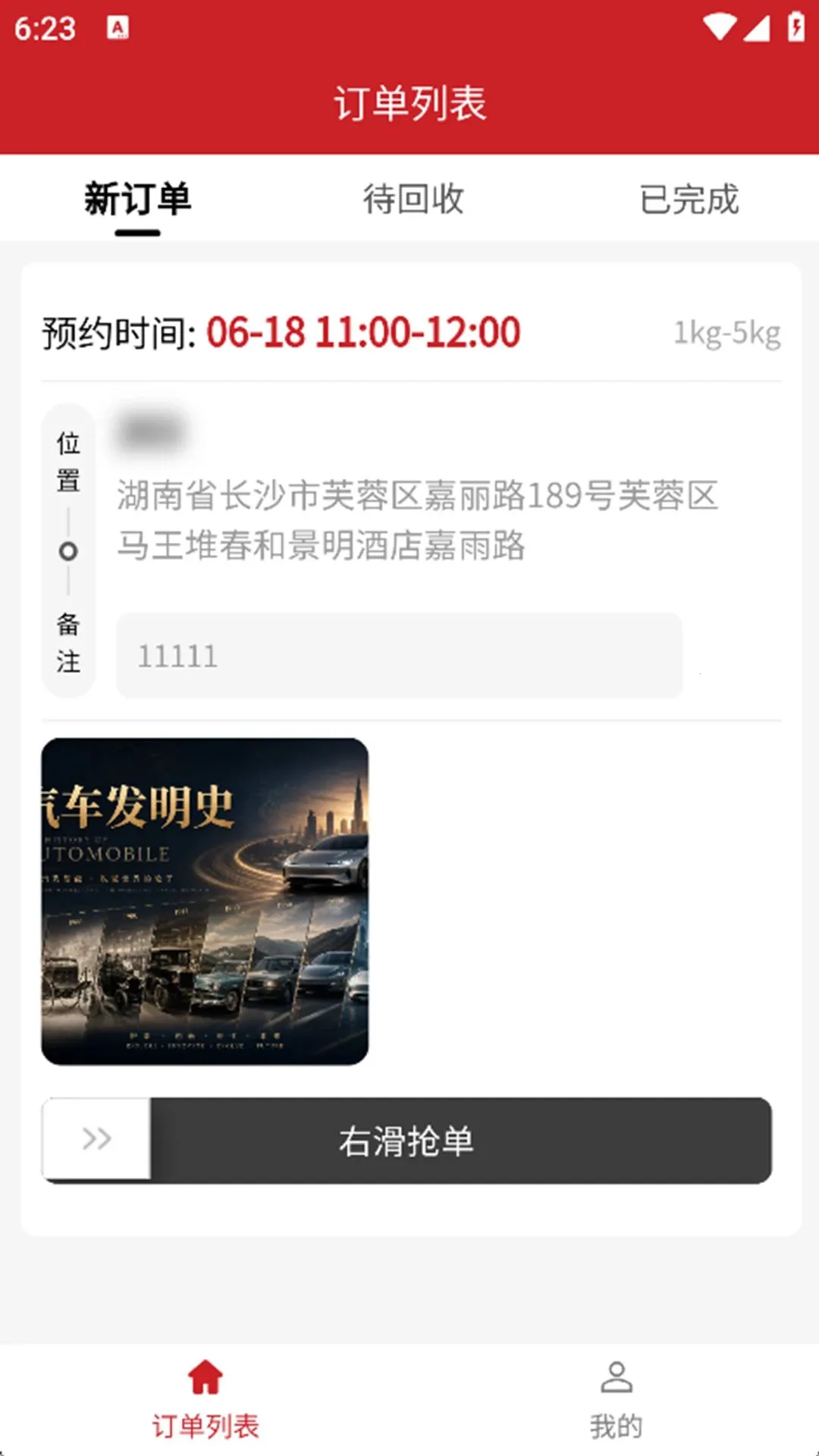 �����ǻ�2026���°汾v1.0.0 ��Ѱ�