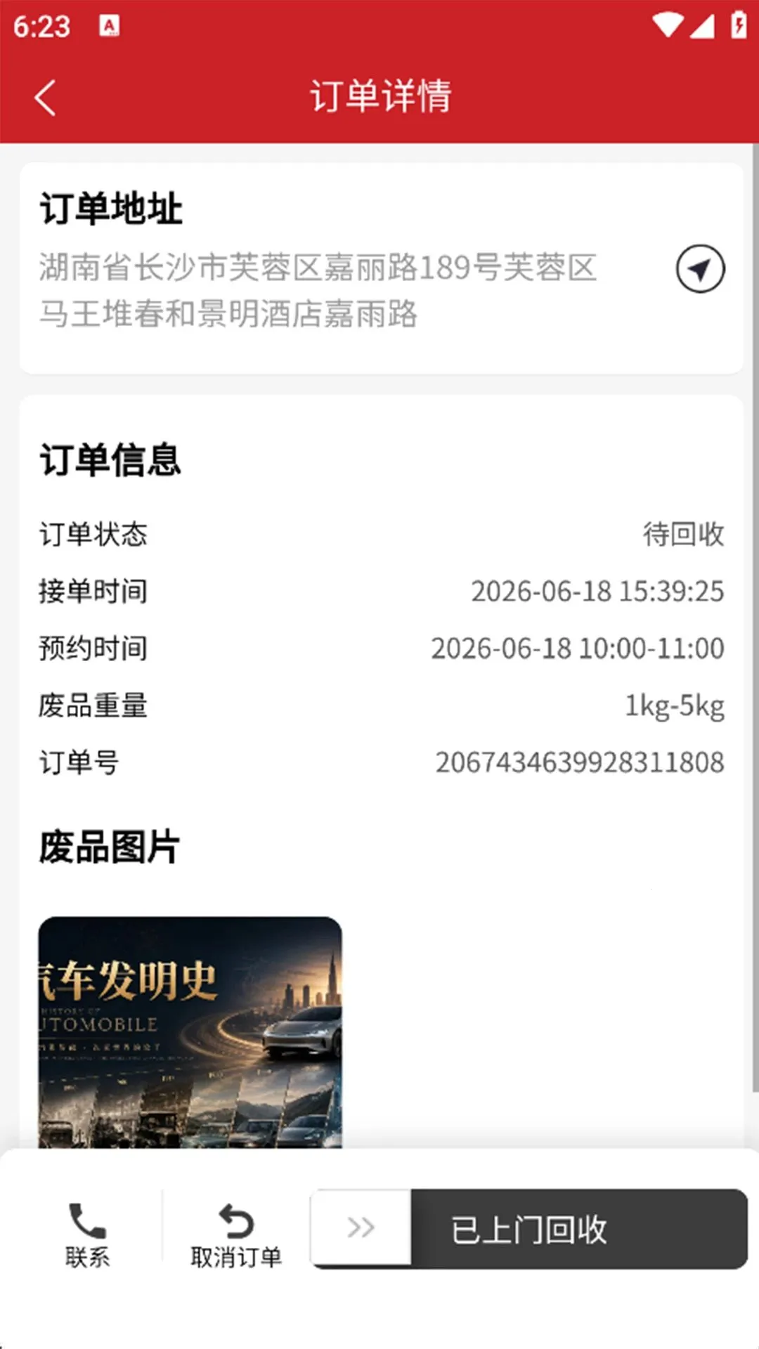 �����ǻ�2026���°汾v1.0.0 ��Ѱ�
