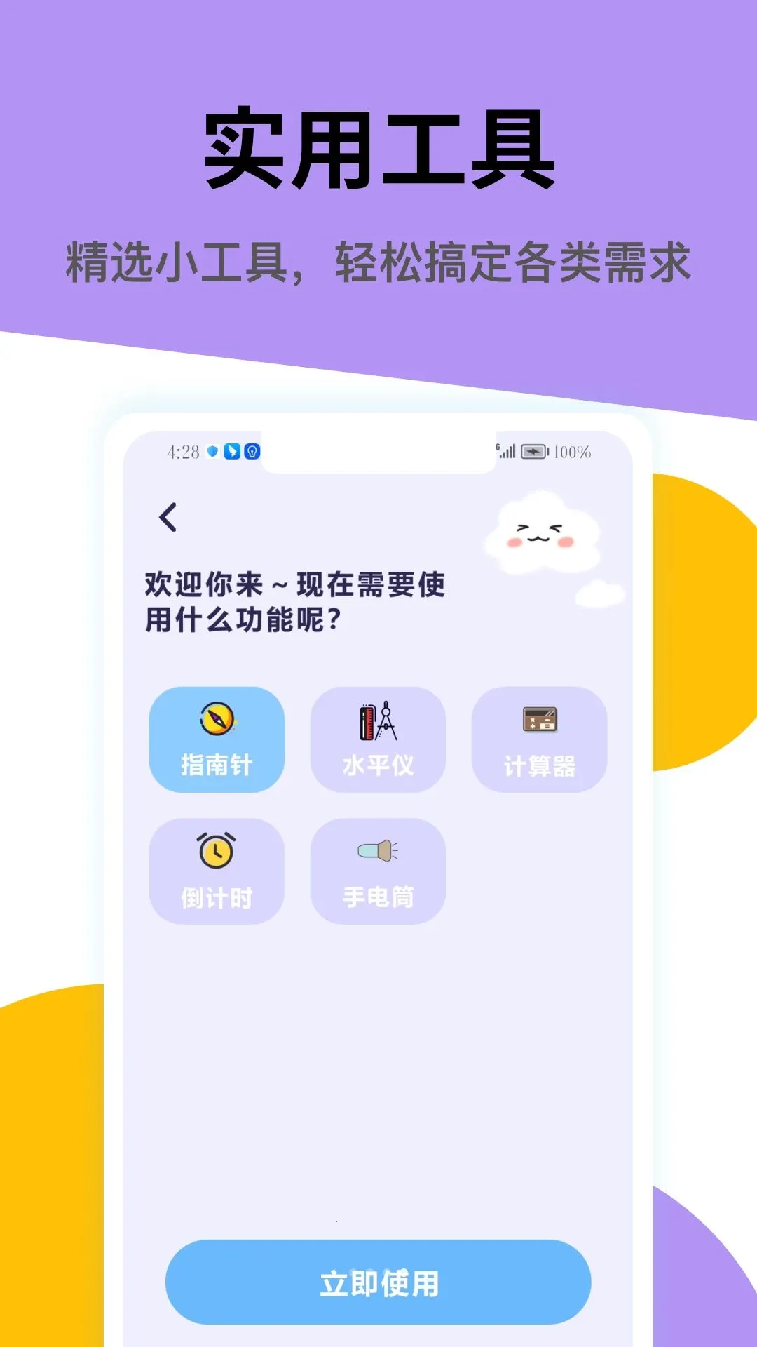 ��è�ռ�����(�๦������Ӧ��)v1.7 ��Ѱ�