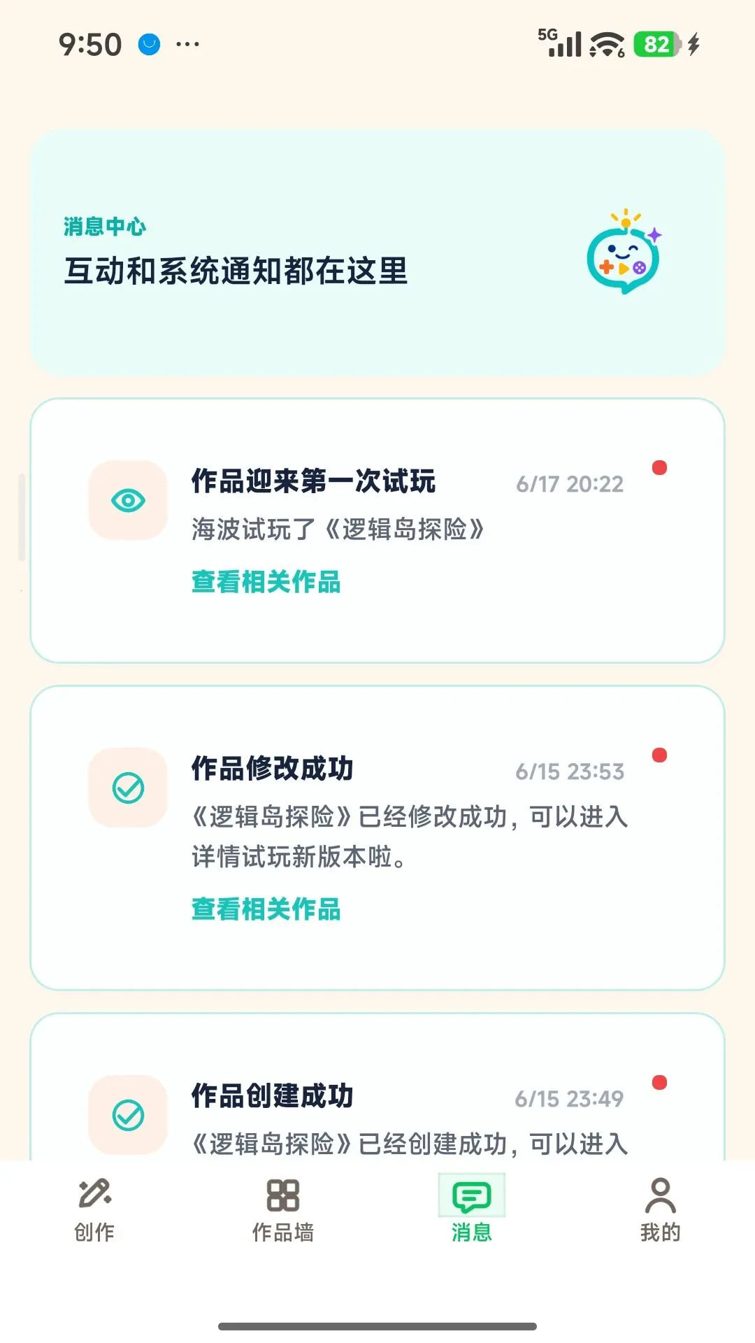 ���С��(������AI���⹤��)v1.0.3 ��Ѱ�