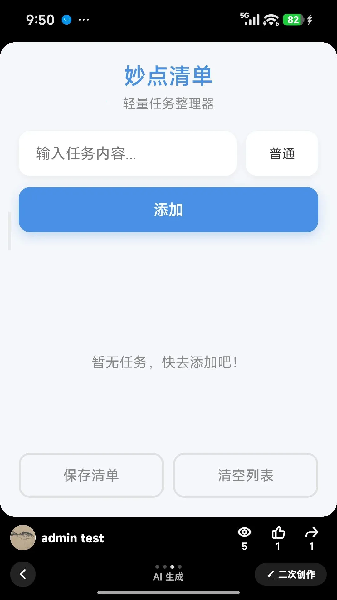 ���С��(������AI���⹤��)v1.0.3 ��Ѱ�